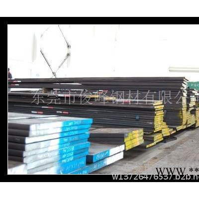 深圳H13∠广州W6Mo5Cr4V3合金工具钢-五金模具钢