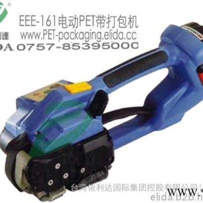 佛山依利达EEE-190电动PET带打包机  禅城五金手提式充电式塑钢带打包机 宁波卫浴蓄电池塑钢带捆包机