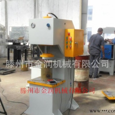 现货供应5-20吨小型单臂液压机 多功能单臂式C型轴承压力机 液压机专业制作**