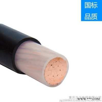 重庆电力电缆 正工 高压电力电缆 高压电力电缆价格优惠厂家批发销售图4