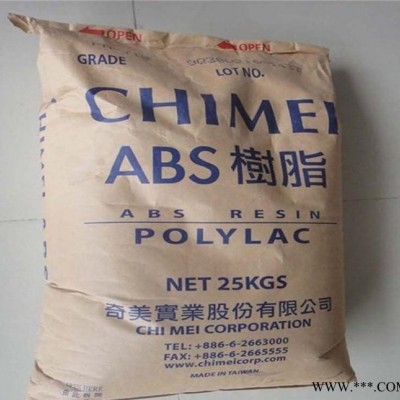 苏州代理 ABS/台湾奇美/PA-764 电动工具配件图3