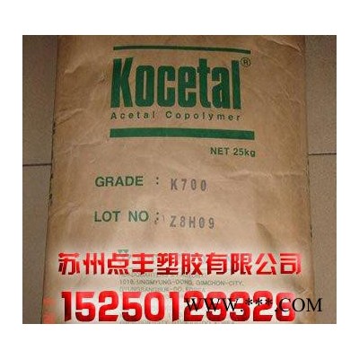 韩国科隆 耐磨,抗化学性,高抗冲，通用级,电动工具配件 POM 耐磨图1