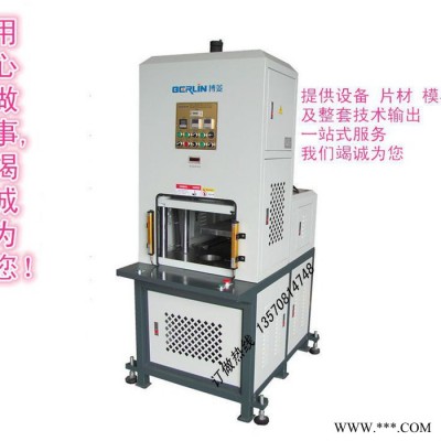 深圳博菱伺服压力机,实力厂家认证图8