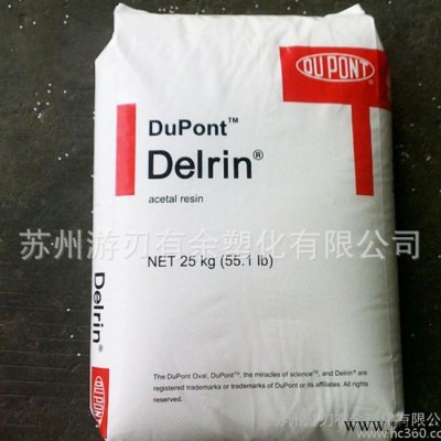 POM/美国杜邦/500P NC010 高刚性 耐磨 电动工具配件图2