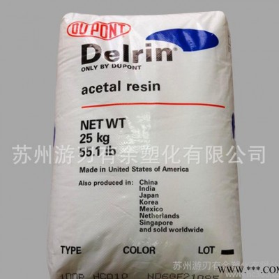 POM/美国杜邦/500P NC010 高刚性 耐磨 电动工具配件图3