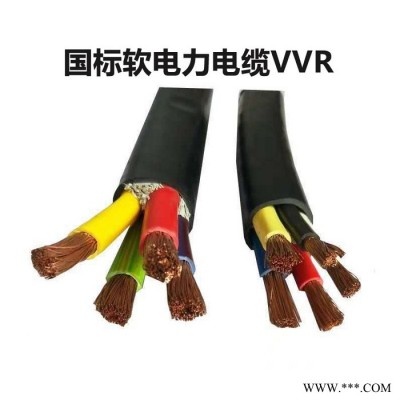 供应金环宇电缆，铜芯PVC护套型，VVR 4*185，电缆VVR软电缆 VVR 双层胶皮软电缆图2