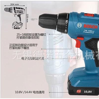 【含税价】博世|BOSCH 电动工具 充电式电钻|起子机 T图3
