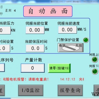供应深圳伺服压力机,伺服压装机！图6