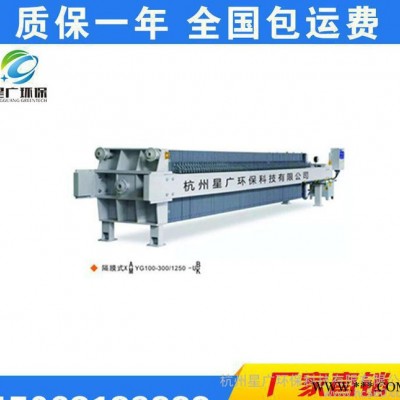 厢式高效隔膜压力机直销图2