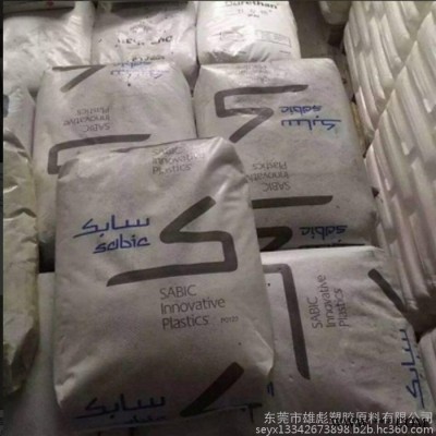 阻燃V0 PPO 塑胶原料基础创新塑料 PX9406 PPE+PS 电动工具外壳电源供应器 电脑配件 车载充电器汽车配件图2