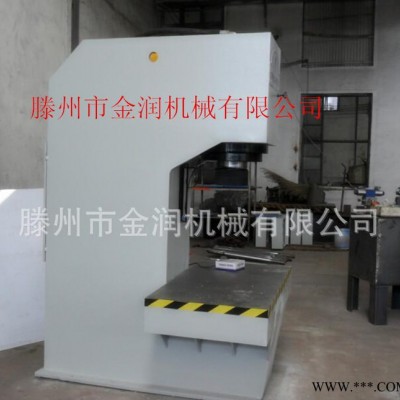 校直315t单柱油压机 300T压力机 大小吨位可定做 全国免费送上门图1