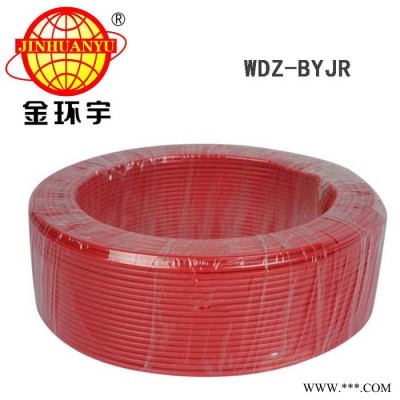 金环宇电缆,WDZ-BYJR4平方电缆,750V铜芯交联电缆,环保电力电缆图5