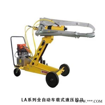 LA系列全自动车载式液压拉马  供应千斤顶油缸、手动泵、同步液压、压力机，欢迎洽谈图2