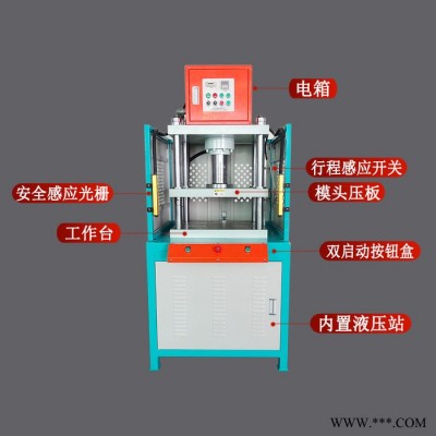 东莞益启油压机液压机**框架式液压冲切机三梁四柱快速小型油压机金属冲切边压力机图6