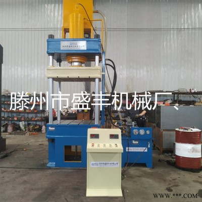 400吨多功能小型四柱液压机 小型油压压力机 100吨三梁四柱液压机 400吨三梁四柱液压机