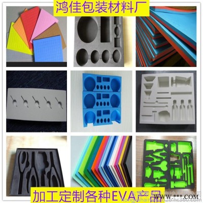 四柱压力机 包装盒海绵内托内衬 包装盒珍珠棉内托内衬 包装盒EVA内托内衬 加工定制包装盒内托内衬图2