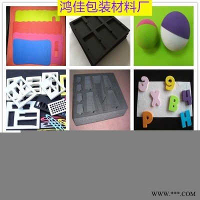 四柱压力机 包装盒海绵内托内衬 包装盒珍珠棉内托内衬 包装盒EVA内托内衬 加工定制包装盒内托内衬图3