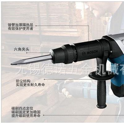【含税价】博世|BOSCH 电动工具 电镐 TSH5000图2