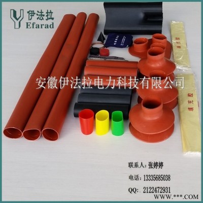 高压热缩热缩电缆终端  热缩电缆附件WSY-35/3.3 热缩电缆头图2