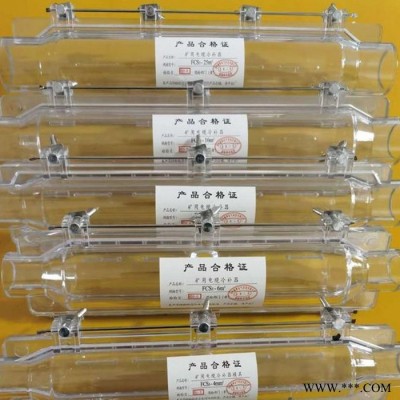 卡博恩冷补器  fcs系列电缆冷补器  矿用电缆冷补器价格