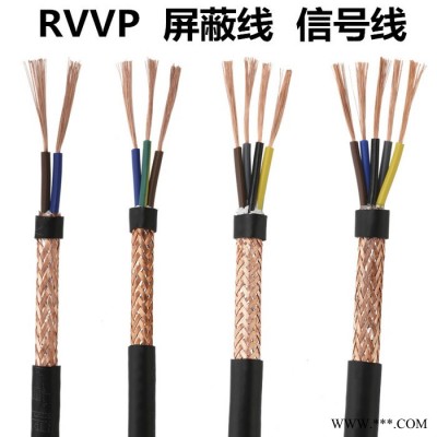 供应金环宇电缆，多芯铜屏蔽软电缆，RVVP 2*0.3，广东省电缆厂家 RVVP 多芯屏蔽电缆图3