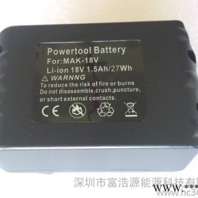 供应牧田BL1815电动工具电池图3