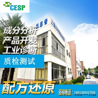 橡胶绝缘电缆 性能改进 橡胶电缆 配方还原 硅橡胶电缆 成分分析图2