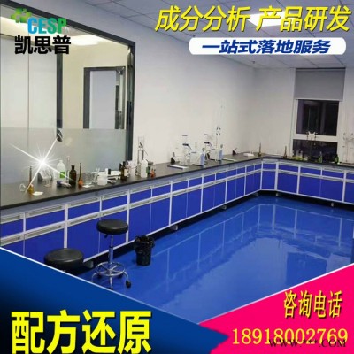 橡胶绝缘电缆 性能改进 橡胶电缆 配方还原 硅橡胶电缆 成分分析
