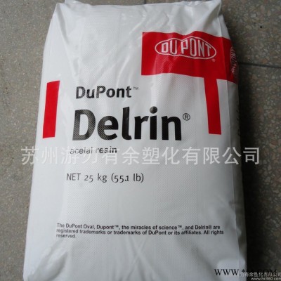 POM/美国杜邦/89g 电动工具配件 高刚性 注塑级 薄壁制品图1