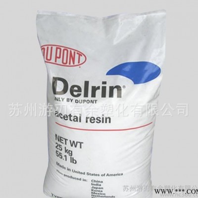 POM/美国杜邦/89g 电动工具配件 高刚性 注塑级 薄壁制品图2
