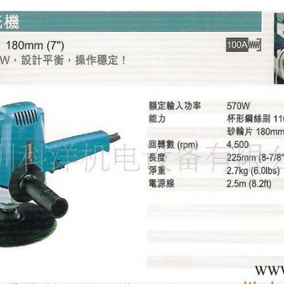 牧田立式高速抛光机9218SB，4500转，牧田原装进口电动工具图2