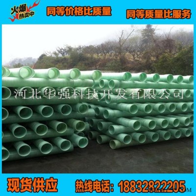 厂家生产 玻璃钢电缆管  缠绕工艺电缆保护管   大规格玻璃电缆管图2