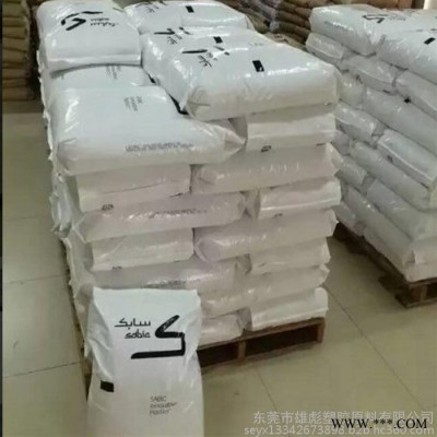 沙伯基础塑料 ABS 基础创新塑料MG29 塑胶原料高冲击 底温度韧性  汽车配件家电产品显示器工业配件电视外壳电动工具图2
