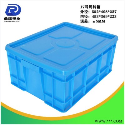 加厚耐磨耐摔塑料周转箱塑料框五金配件机械零件工具塑胶箱物流密封箱图6