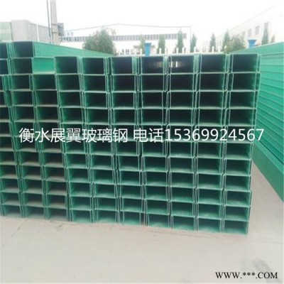展翼槽式 梯式 托盘式 热浸锌电缆桥架 防火型电缆桥架 合金电缆桥架 梯式电缆桥架 线槽电缆桥架图7