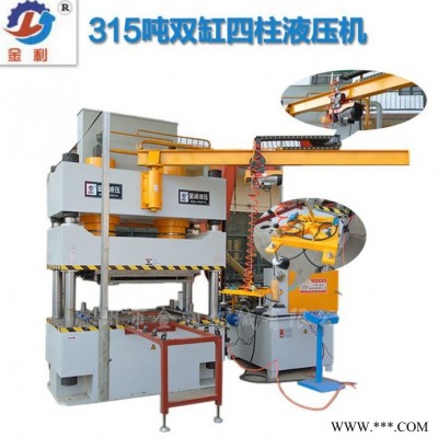 YW32-315吨四柱液压机 国标400吨油压机 快速500t压力机图2
