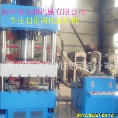310吨压力机 YQ32-315T三梁四柱液压机 四柱油压机 质保图3