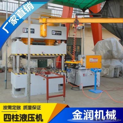厂家专业定制四柱液压机,大型压力机,315吨四柱三梁液压机,鱼饵砖块成型机图3