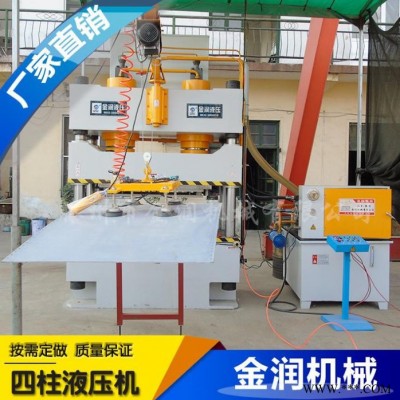 厂家专业定制四柱液压机,大型压力机,315吨四柱三梁液压机,鱼饵砖块成型机图4