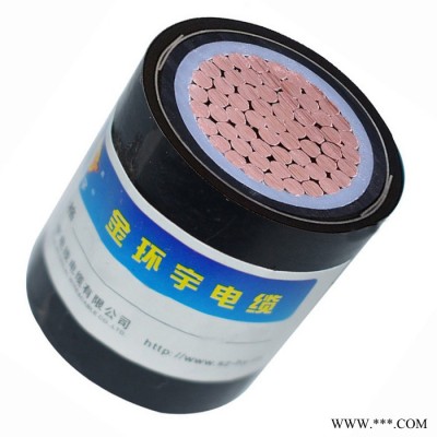 金环宇电缆 yjv22阻燃耐火电力电缆ZCN-YJV22-70平方 铠装电线电缆图4