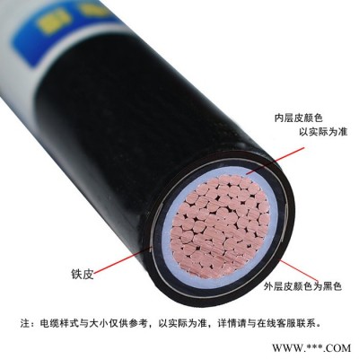金环宇电缆 yjv22阻燃耐火电力电缆ZCN-YJV22-70平方 铠装电线电缆图7