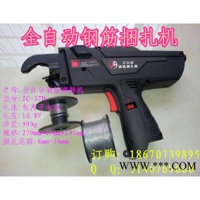 套装电动工具图2