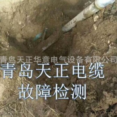 电缆故障检测青岛天正电气专业查找电缆故障/电缆有故障了找天正图3