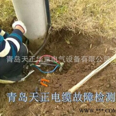 电缆故障检测青岛天正电气专业查找电缆故障/电缆有故障了找天正图2