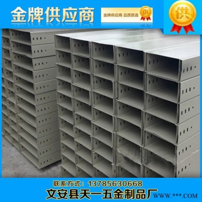 新品上市防火电缆桥架 喷塑电缆桥架 电缆支架图3