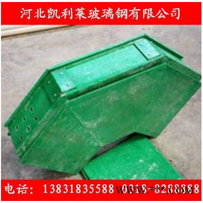 厂家**电缆桥架 玻璃钢电缆桥架 L400电缆桥架价格图7