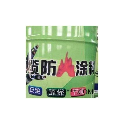 互利 电缆防火涂料电缆防火涂料价格电缆防火涂料厂家图3