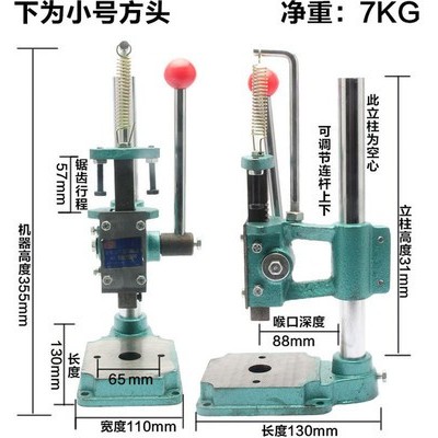 批发 手动压力机 冲压机 手扳就 打斩机 手动冲床 打孔机方头 圆头16/32/40/64图4