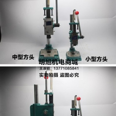 批发 手动压力机 冲压机 手扳就 打斩机 手动冲床 打孔机方头 圆头16/32/40/64图3