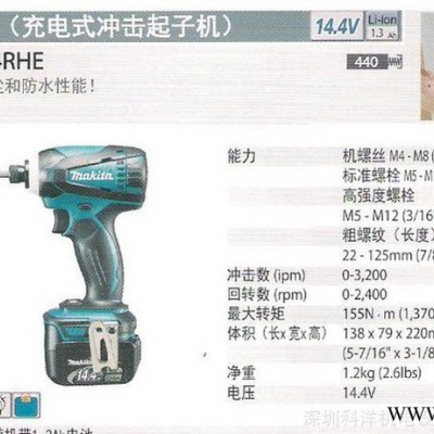 牧田冲击起子机DTD134RHE  牧田原装电动工具图2